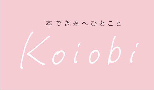 koiobi